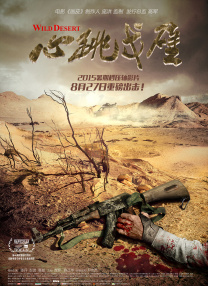 好姐妹的秘密交换2020